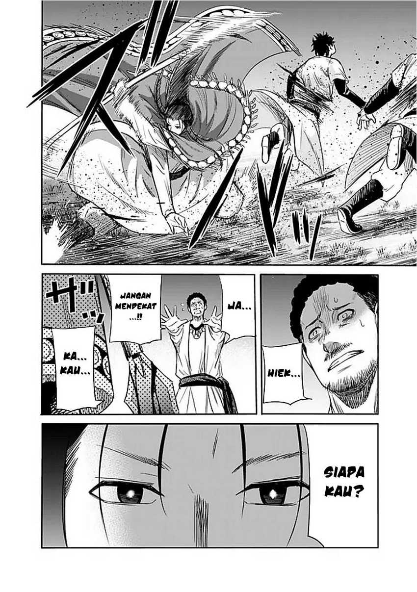 Uragirareta S Rank Boukensha no Ore wa, Aisuru Dorei no Kanojora to Tomoni Dorei dake no Harem Guild o Tsukuru chapter 111